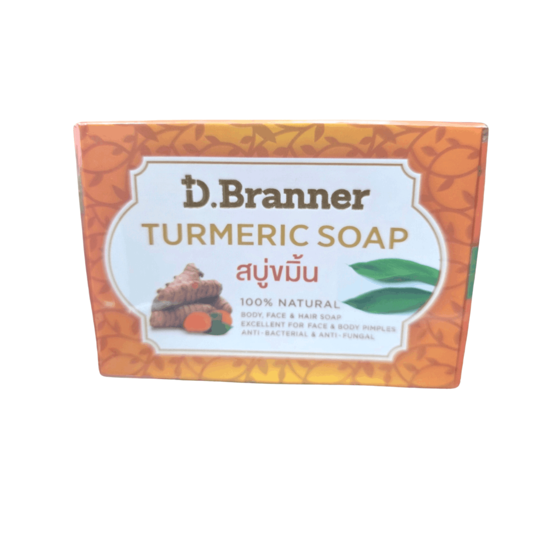 D. Branner Turmeric Soap packaging on a white background