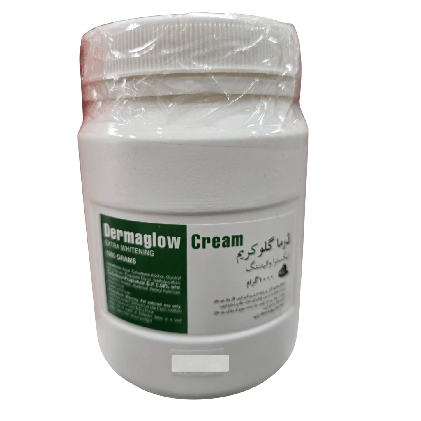 Dermaglow cream container with a white lid on a white background