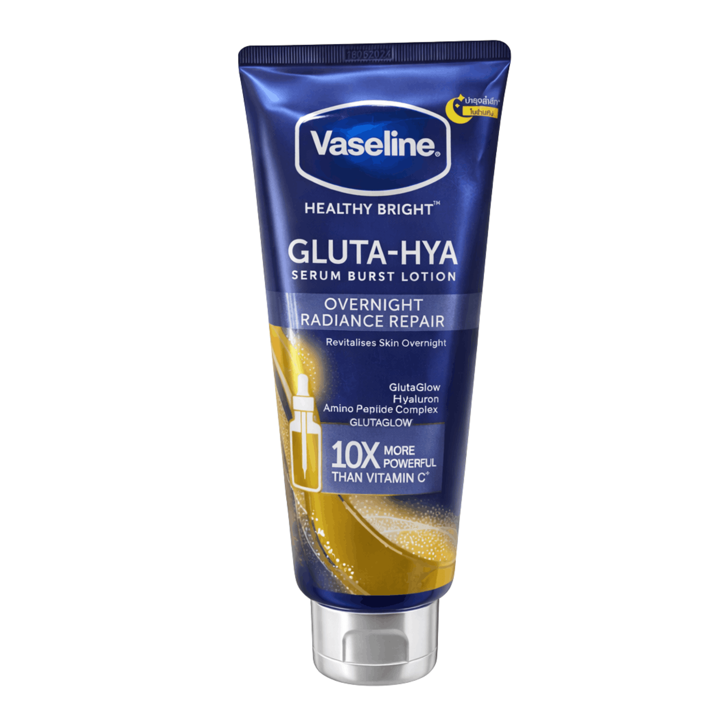 Vaseline Gluta-Hya serum burst lotion tube on a white background